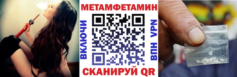 АМФ 97%  как найти закладки  нарко площадка клад  Лебедянь 