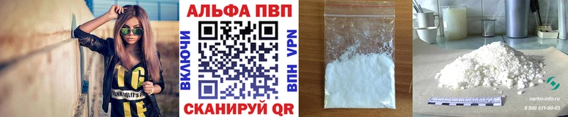 ссылка на мегу онион  Лебедянь  Alpha-PVP кристаллы 