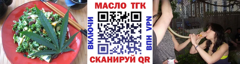 Cannafood марихуана  МЕГА как войти  Лебедянь 