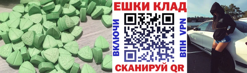 блэк спрут вход  Лебедянь  Экстази 280 MDMA 