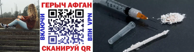 наркотики  Лебедянь  Героин хмурый 