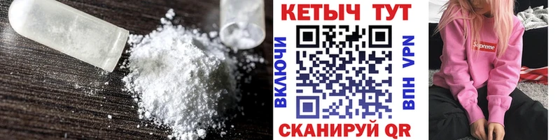 Кетамин ketamine  Лебедянь 