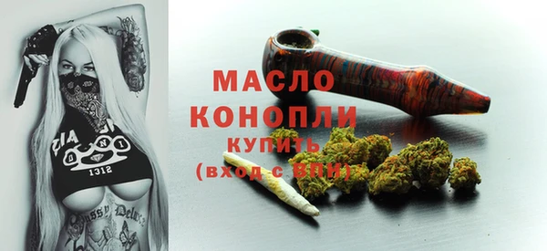 мет Нефтегорск