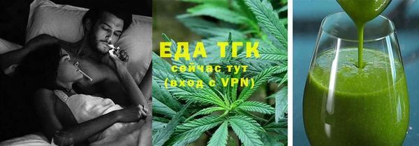 мет Нефтегорск