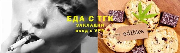 мет Нефтегорск