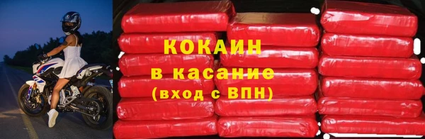 молекула духа Нефтекумск