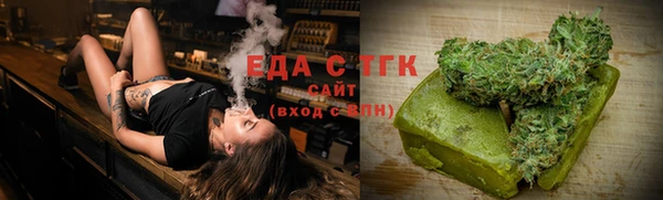 мет Нефтегорск