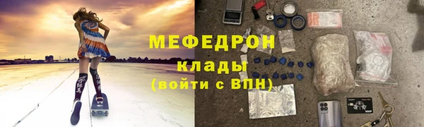 альфа пвп Новозыбков