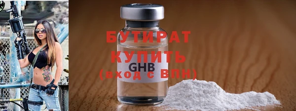 молекула духа Нефтекумск
