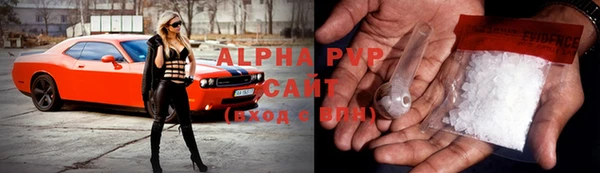 каннабис Фурманов