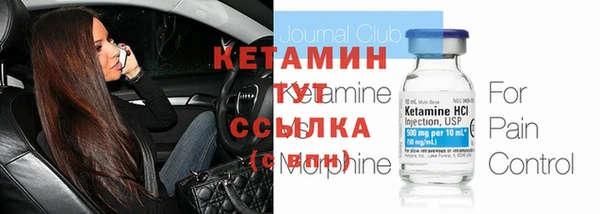 молекула духа Нефтекумск
