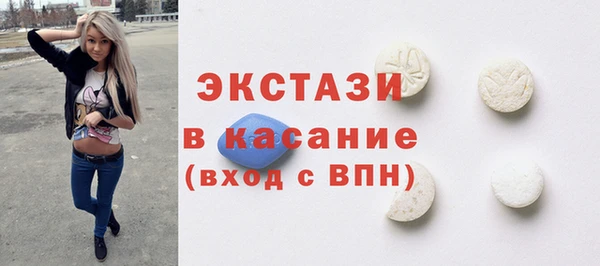 молекула духа Нефтекумск
