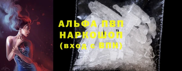 мет Нефтегорск