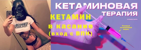 молекула духа Нефтекумск