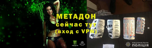 мяу мяу мука Новодвинск