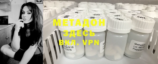 молекула духа Нефтекумск