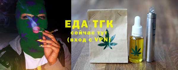 мет Нефтегорск