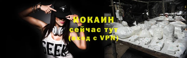мет Нефтегорск