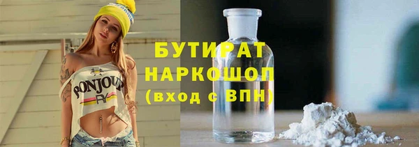 молекула духа Нефтекумск