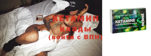 стаф Нея