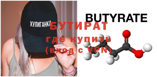 альфа пвп Новозыбков