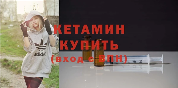 марки nbome Чердынь