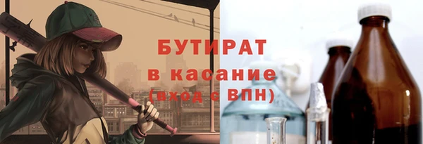 стаф Нея