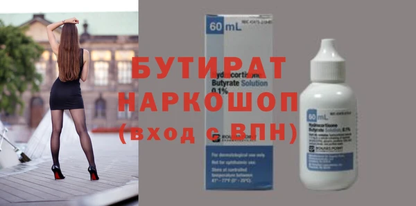 гашик Новокубанск