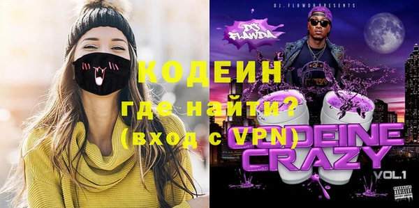 молекула духа Нефтекумск