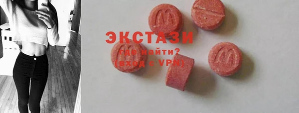 молекула духа Нефтекумск