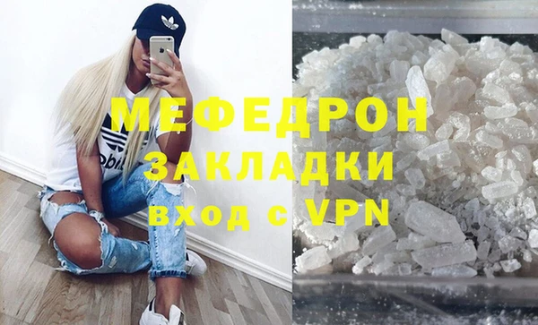 альфа пвп Новозыбков