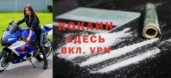 молекула духа Нефтекумск