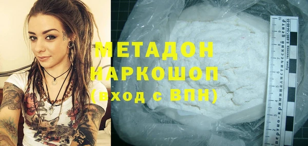 мет Нефтегорск