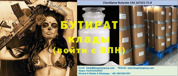 стаф Нея