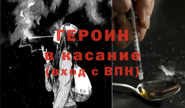эйфоретик Наволоки