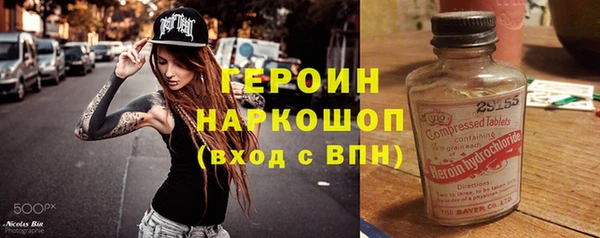 мефедрон VHQ Надым