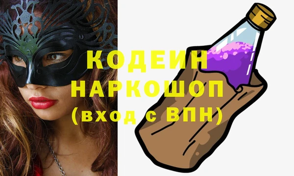 стафф Навашино