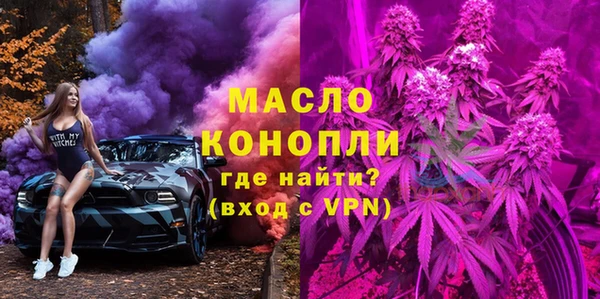 молекула духа Нефтекумск