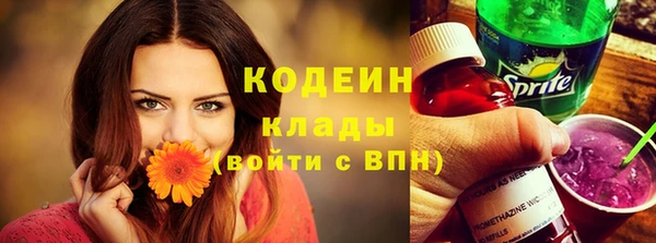 молекула духа Нефтекумск