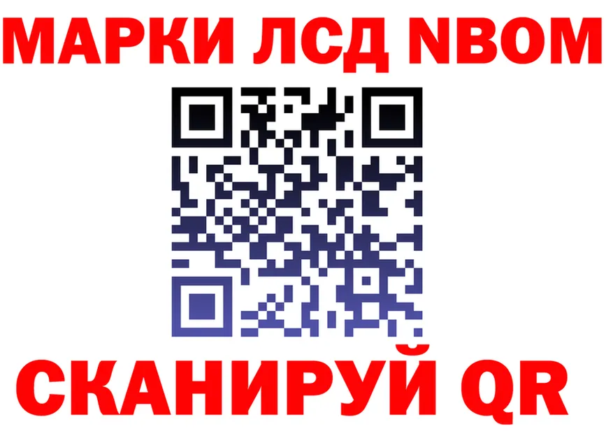 БУТИРАТ оксана ТОР площадка мега Лебедянь