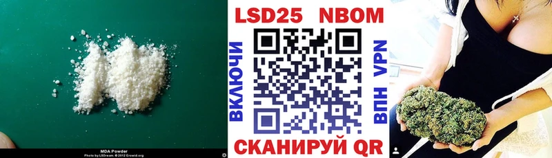Лсд 25 экстази ecstasy  Лебедянь 