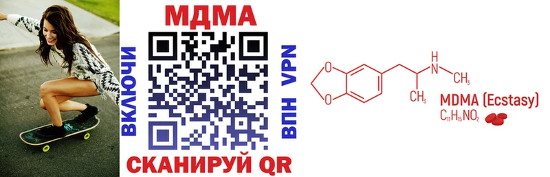 МДМА Molly  продажа наркотиков  Лебедянь 