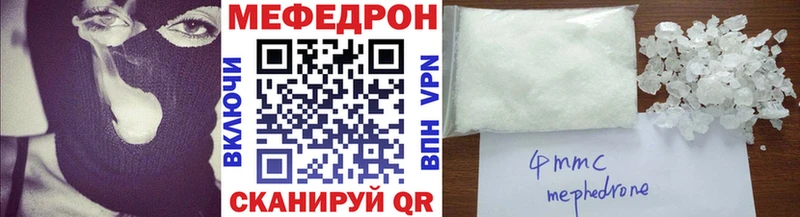 купить Лебедянь Меф 4 MMC