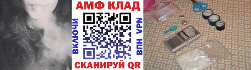 МЕТАМФЕТАМИН Methamphetamine  купить   Лебедянь 