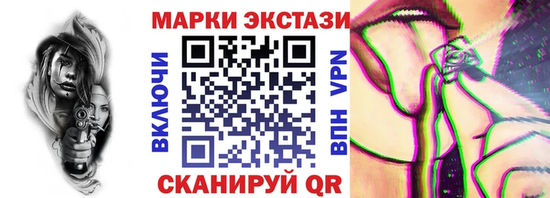 ОМГ ОМГ маркетплейс  Лебедянь  Марки 25I-NBOMe 1,8мг 