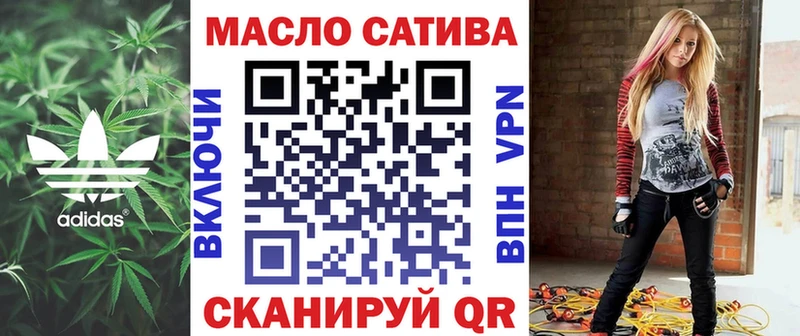 ТГК вейп с тгк  купить   Лебедянь 